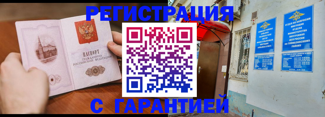 форма 3 в Покачах